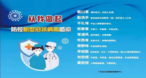 阳江市召开2023年全市职业健康工作会议