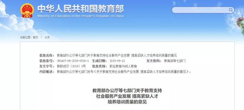 成渝双城经济圈智慧健康养老职教集团 成立 四川这些高职院校开设相关专业