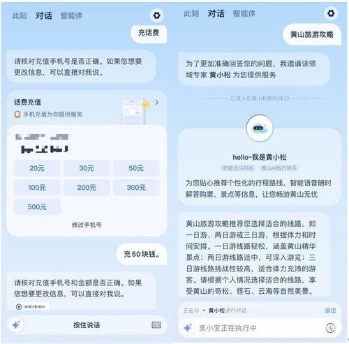 蚂蚁推三款ai管家,实测支小宝 能点咖啡 打车 找充电桩