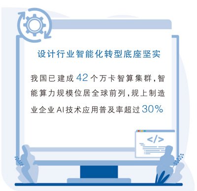 AI时代，设计要从“画图纸”走向“建系统”（有感而发）